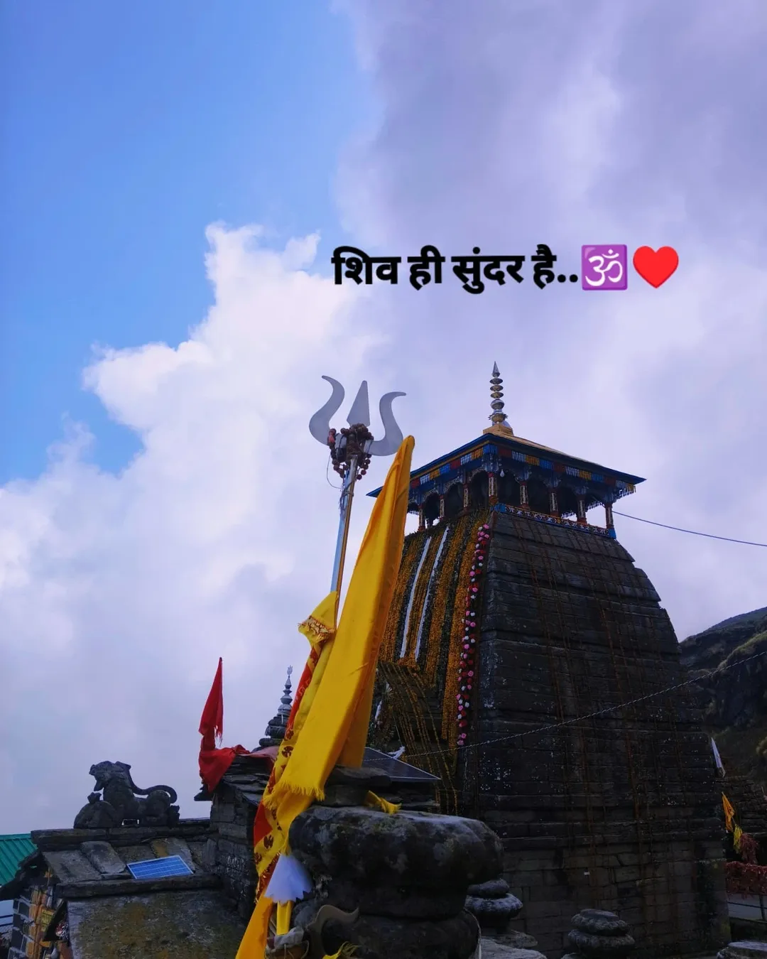 Chopta Tour Package Trek to Tungnath Temple & Chandrashila in Blooming Beauty